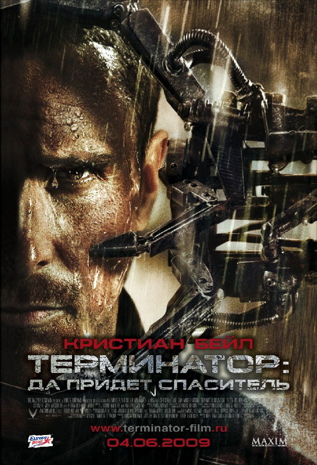 Терминатор Да придёт спаситель / Terminator Salvation (2009) DvDRip и mp4 смотреть online