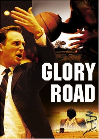 Дорога к славе /Игра по чужим правилам/ Glory Road (2006) DVDRip смотреть онлайн