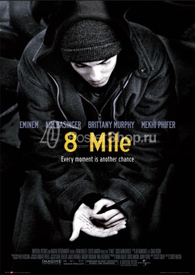 8 миля / 8 mile (2002) mp4 смотреть online