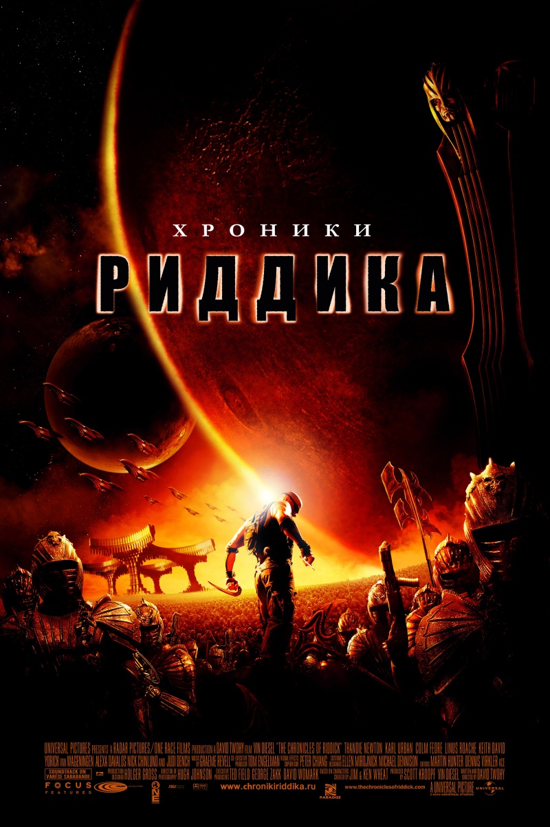 Хроники Риддика / The Chronicles of Riddick (2004) DvDRip и mp4 смотреть online