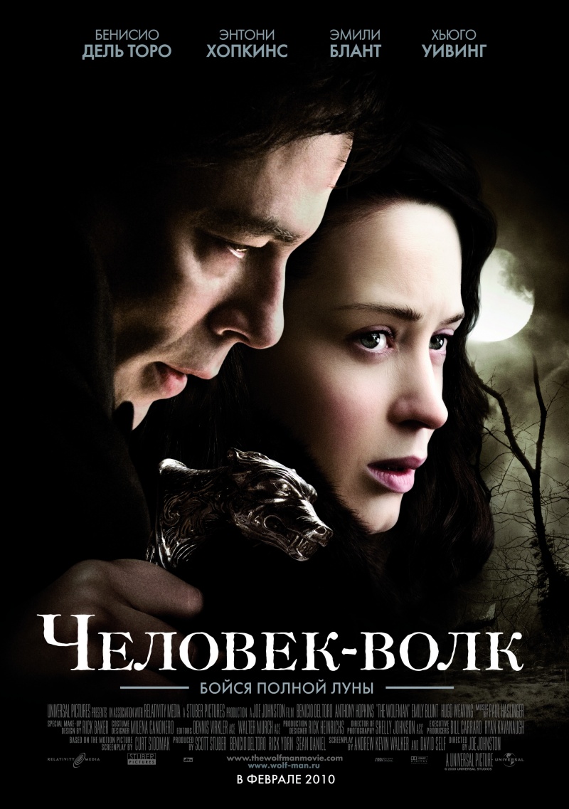 Человек-волк / The Wolfman (2010) DvDRip смотреть online