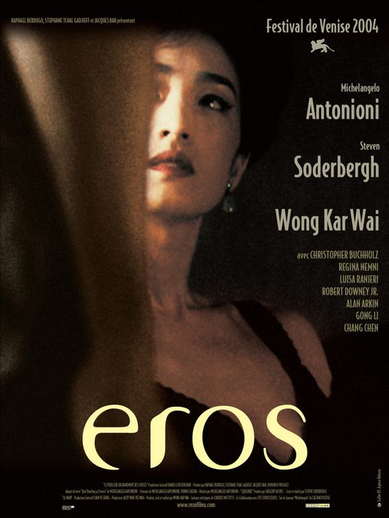 Эрос / Eros (2004) DvDRip смотреть online