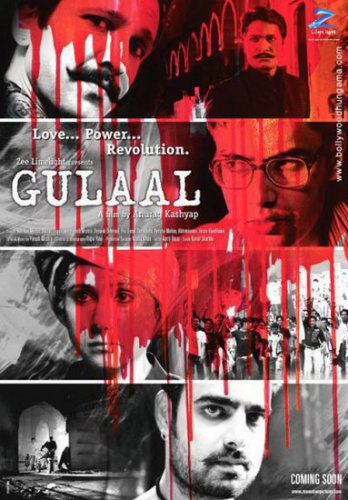 Под маской друга / Gulaal (2009) DVDRip смотреть online