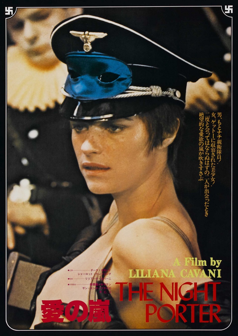 Ночной портье / The Night Porter (1974) DvDRip смотреть online