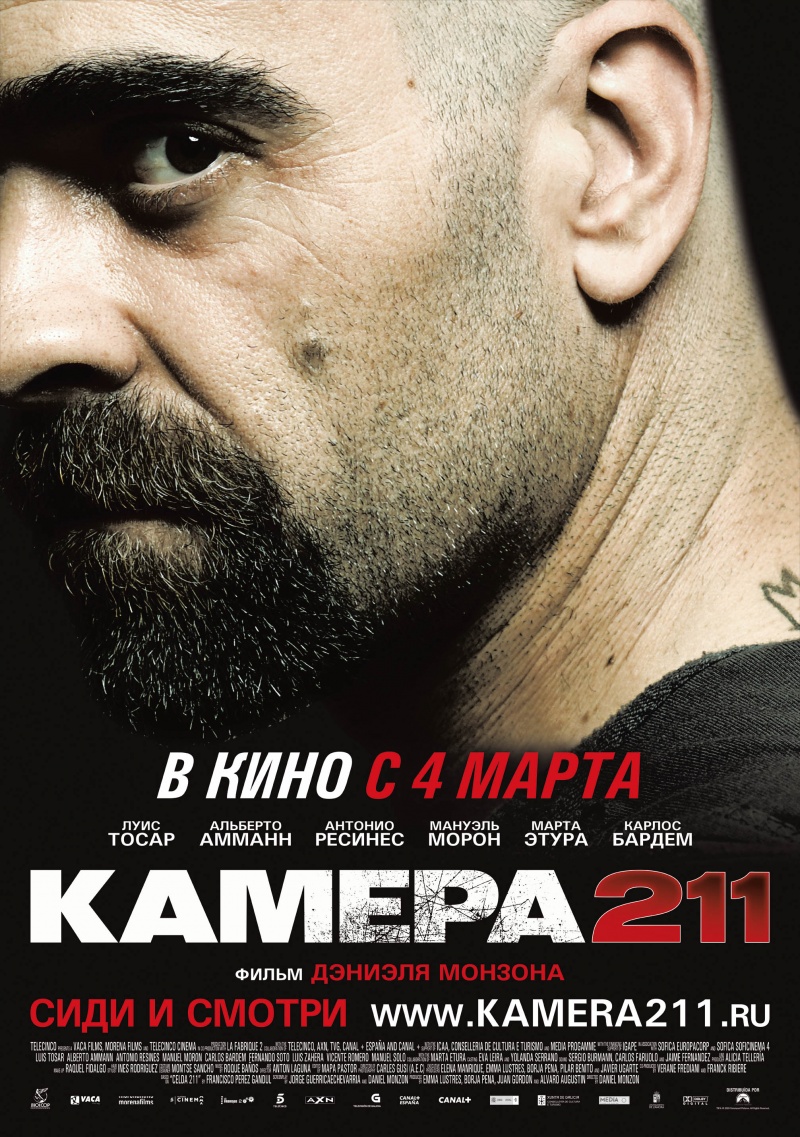 Камера 211 / Celda 211 (2009) DvDRip смотреть online