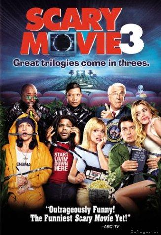 Очень страшное кино 3 / Scary Movie 3 (2003) DVDRip смотреть online