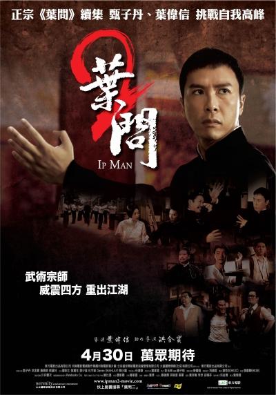 Ип Ман 2 / Yip Man 2: Chung si chuen kei (2010) DVDRip смотреть online