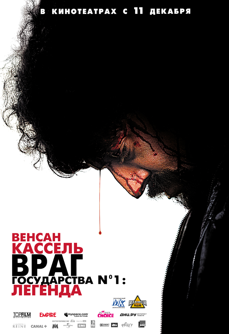 Враг Государства №1: Легенда / L'ennemi public n°1 (2008) DvDRip смотреть online