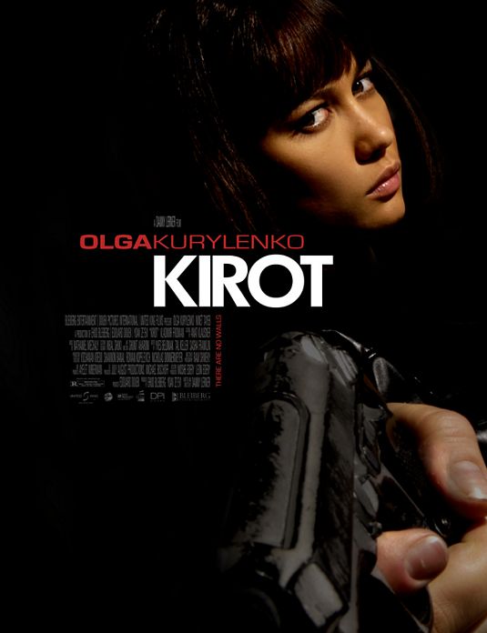 Стены / Kirot (2009) DvDRip смотреть online