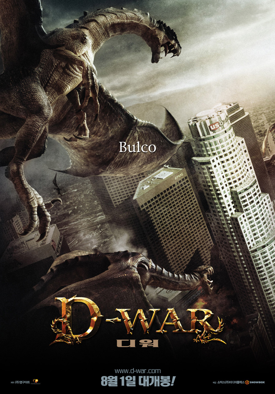 Война динозавров / D-War (2007) DvDRip смотреть online