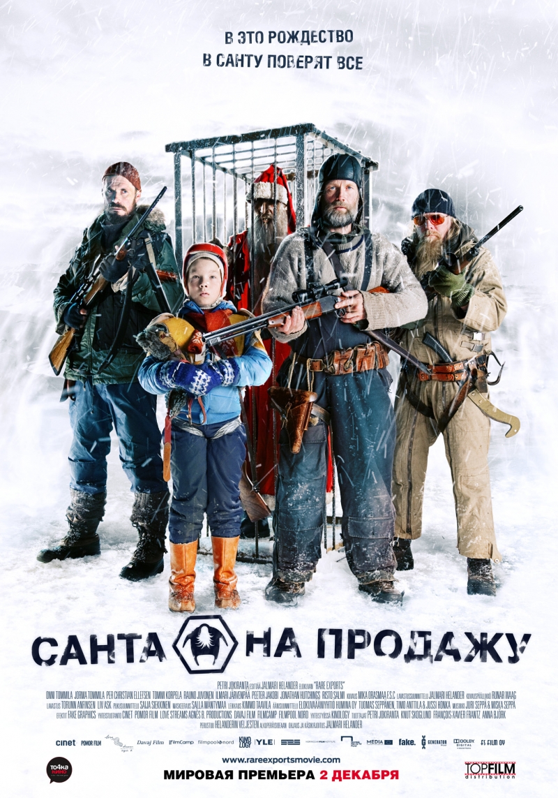 Санта на продажу (2010) смотреть online