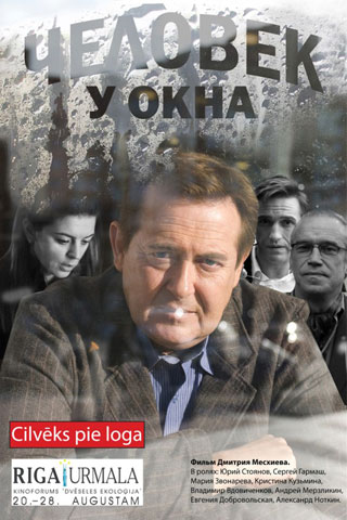 Человек у окна (2010) смотреть online