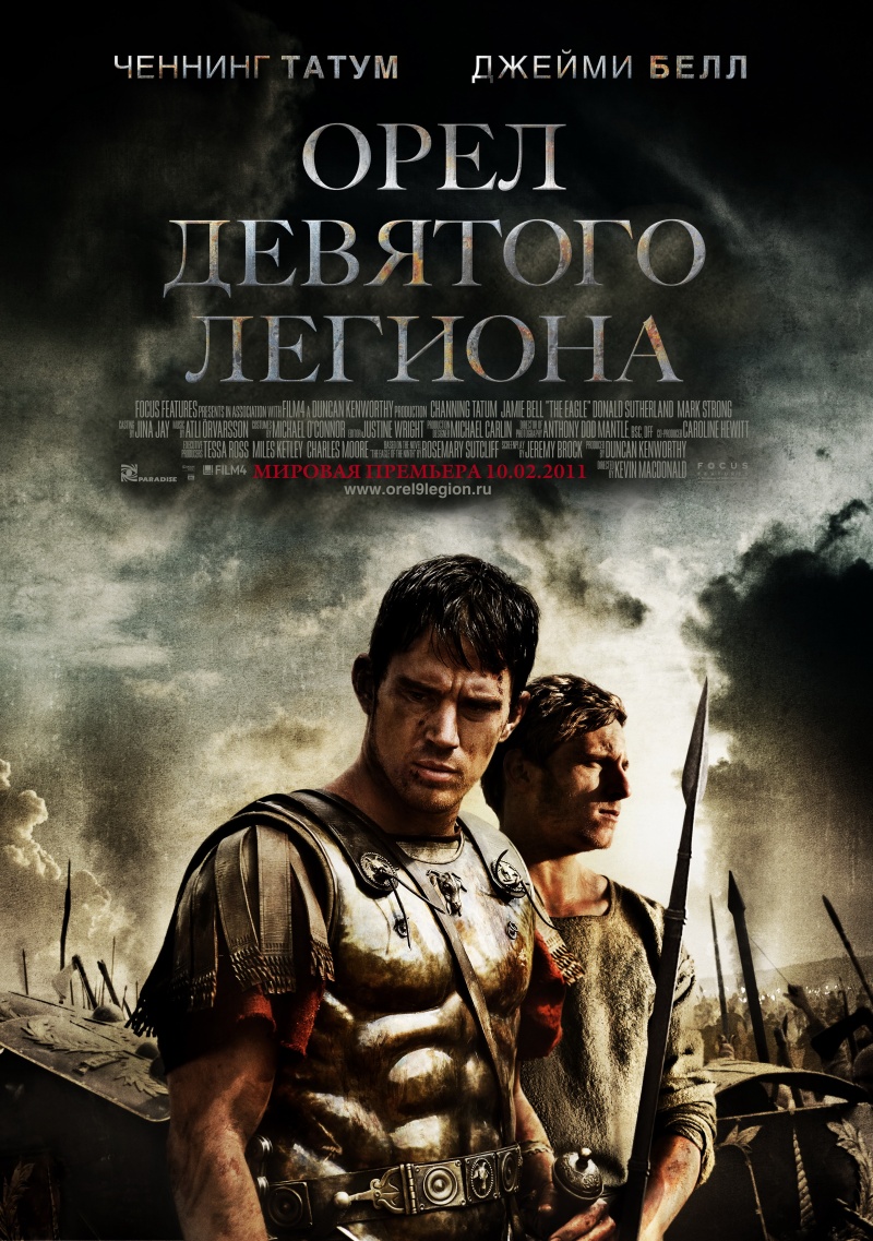 Орел Девятого легиона (2011) смотреть online