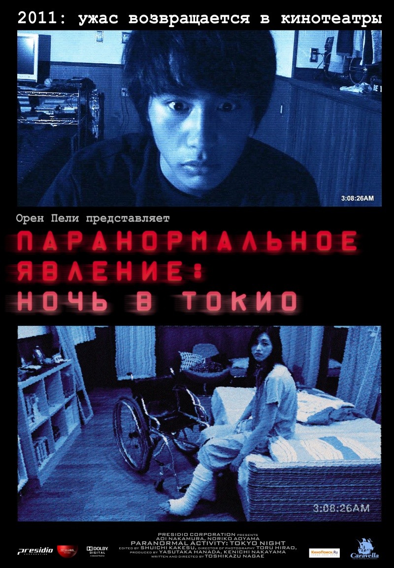 Соблазнительная Тэрин Мэннинг – Свора (2006)