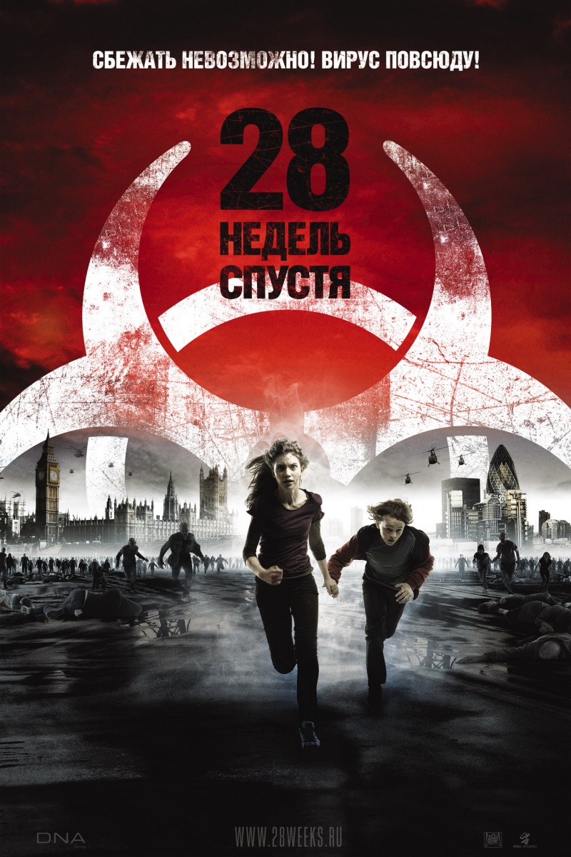 28 недель спустя (2007) смотреть online