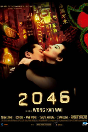 2046 (2004) смотреть online