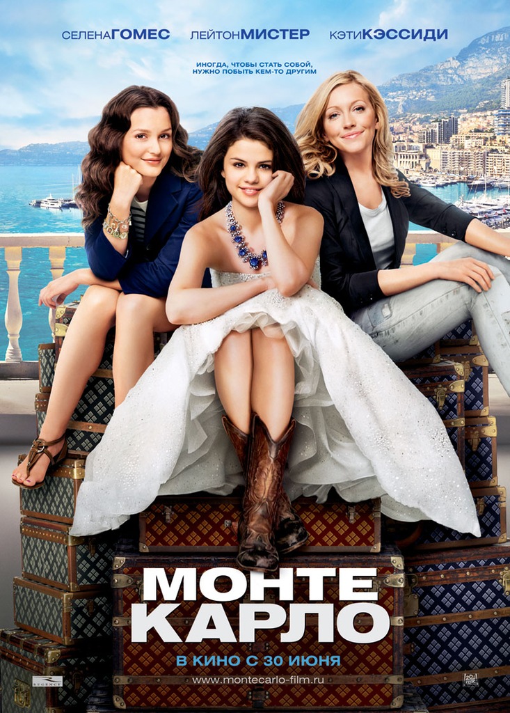Монте Карло (2011) смотреть online