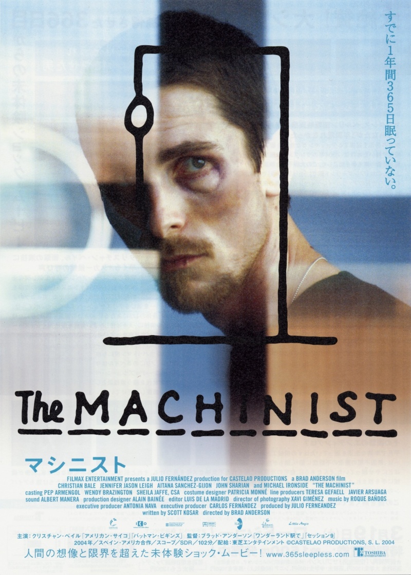 Машинист (2004) смотреть online