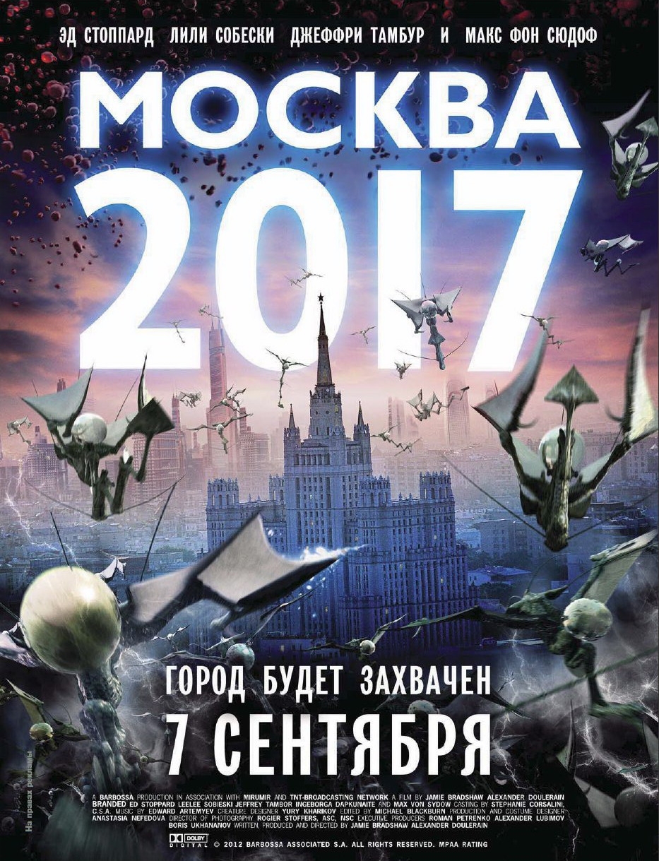 Москва 2017 (2012) смотреть online