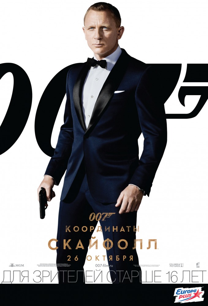 007: Координаты «Скайфолл» смотреть online