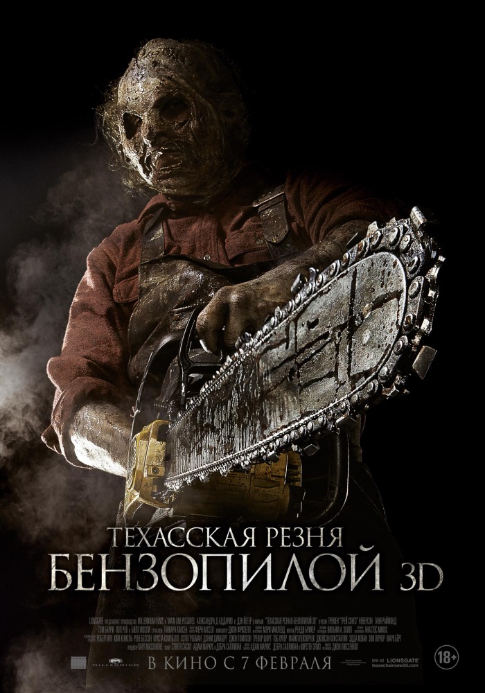 Техасская резня бензопилой 3D (2013) смотреть online