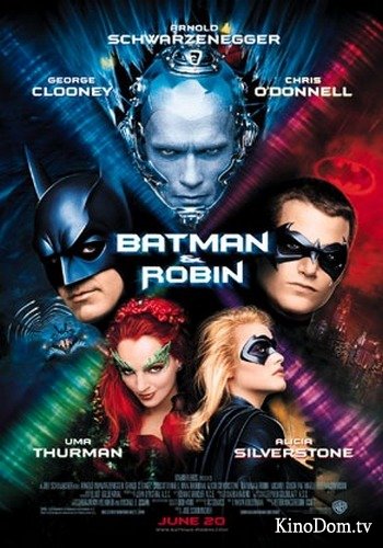 Бэтмен и Робин / Batman & Robin (1997) mp4 смотреть online
