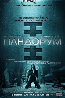 Пандорум / Pandorum (2009) DvDRip и mp4 смотреть online