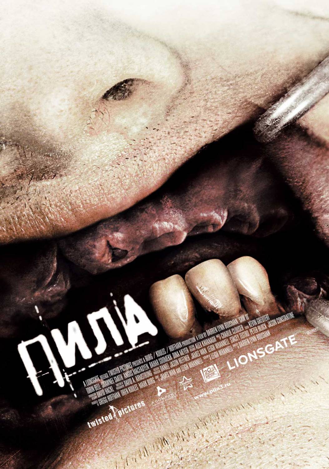 Пила 3 / Saw III (2006) mp4 смотреть online