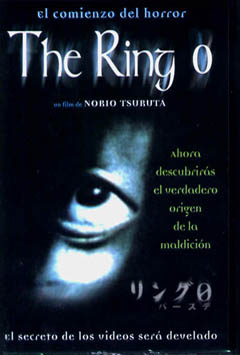 Звонок "0": Рождение / Ringu 0: Baasudei (Ring 0: Birthday) (2000) DvDRip смотреть online