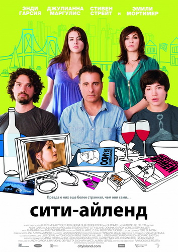 Сити-Айленд / City Island (2009) DVDRip смотреть online