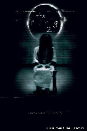 Звонок 2 / The Ring Two (2005) DvDRip смотреть online